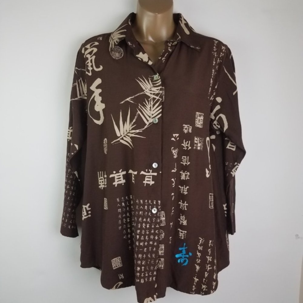 Soft Surroundings Asian Symbols Brown and Cream Tunic Blouse 3X